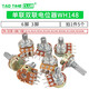 單聯(lián)雙聯(lián)電位器WH148可調B1K 2K5K10K20K 50K 100K 500K柄15/20MM 單聯(lián)B1K3腳軸長(cháng)15MM（5個(gè)） 無(wú)規格