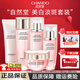 自然堂（CHANDO）嬌顏嫩白水乳套裝美白淡斑補水保濕提亮膚色護膚品化妝品 【自用推薦】美白淡斑5件套