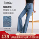 百圖betu女裝2025夏季新款牛仔褲酒杯腿喇叭褲舒適棉感褲子女2504D10 牛仔色 M