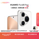 HUAWEI Pura 80 Pro+  16GB+512GB 釉白一英寸高動(dòng)態(tài)主攝  個(gè)性色卡AI輔助構圖 華為鴻蒙智能手機