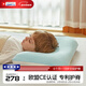 Hoag（霍格）兒童枕頭1-3歲3-6歲寶寶專(zhuān)用四季通用嬰兒枕頭護頸神器 煥新款H1段+ 【雙面涼暖枕套】 (含可調高度填充棉包)