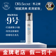 皙之密（DR'S Secret）正品5號防曬霜洗面奶a68號9號全美世界護膚品套裝奇麗纖 大9#細膩緊致露90ml
