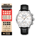 【二手99新】IWC萬(wàn)國葡萄牙系列 自動(dòng)機械 二手男士腕表 萬(wàn)國男表 41mm 機械IW371604