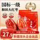 新邊界新疆和田免洗大紅棗1000g 2025新棗零食一級駿棗子特產(chǎn)零食果干