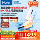 海爾（Haier）洗地機小精靈系列A3Plus吸拖一體洗拖吸一體自動(dòng)清洗拖地機洗拖吸手持吸塵器家用電動(dòng)拖把 【A3高配版】23Kpa+95°C高溫熱水洗熱烘