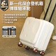 歐遙前開(kāi)蓋行李箱可上飛機小型商務(wù)男登機箱高顏值女手提輕便耐用皮箱 硬糖白-1/9深倉*可放15.6寸電腦*彈珠軸承輪 20英寸 登機箱-防爆拉鏈*側開(kāi)站立取物*桃皮絨內里