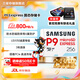 三星（SAMSUNG）新品P9 Express固態(tài)存儲卡適配Switch2高速tf內存卡大容量micro SD存儲卡至高800MB/s讀取速度 256G 適配Switch2固態(tài)存儲卡