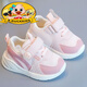R.DUCKKIDS嬰兒學(xué)步鞋軟底透氣女童運動(dòng)鞋寶寶鞋子春秋款0-1到3歲男童機能鞋 粉紅色 19 鞋內長(cháng)13厘米