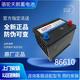 原裝駱駝天鵝DF汽車(chē)蓄電池12V免維護鉛酸電瓶86610/85550電瓶以舊換新 別克 凱越 08款前 以舊換新