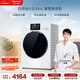 松下（Panasonic）白月光4.0Ultra 滾筒洗衣機 全自動(dòng)家用 10KG大容量 超薄全嵌 智能投放  XQG100-8532N