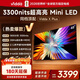 Vidda X Plus 海信電視65英寸 Mini LED 1800分區 288Hz超高刷 以舊換新家電國家補貼液晶65V7R-PRO