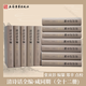 【官方正版】清詩(shī)話(huà)全編·咸同期(全十二冊))張寅彭編纂鄭幸點(diǎn)校清代詩(shī)學(xué)研究權威匯編 咸同詩(shī)話(huà)稀見(jiàn)珍本古籍?？北旧虾９偶霭嫔? title=