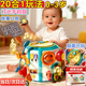 活石六面體益智玩具1-3歲蒙氏早教一周歲寶寶玩具生日禮物嬰兒忙碌板 0-3歲|20合1燈光【手拍鼓+音樂(lè )+故事】鼓面可拆卸 球忙碌屋兒童嬰幼兒6-9-12個(gè)月8百寶箱周歲禮物寶寶