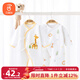 貝瑞加（Babyprints）嬰兒連體衣2件新生兒純棉蝴蝶衣長(cháng)袖四季哈衣護肚內衣 長(cháng)頸鹿59