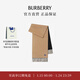 博柏利（BURBERRY）【禮物】圍巾男女 雙面兩用馬術(shù)騎士徽標羊絨圍巾 駝色/黑色
