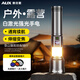 奧克斯強光手電筒 變焦遠射銀龍Ultra手電長(cháng)續航便攜戶(hù)外釣魚(yú)露營(yíng)燈5158