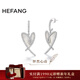 HEFANG何方珠寶怦然心動(dòng)耳環(huán)耳飾銀女士輕奢高級感生日新年禮物送女友 白色