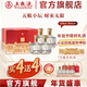 五糧液【爆款美酒】五糧小壇 濃香型白酒禮盒 52%vol 500mL 4瓶 整箱