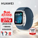 華為（HUAWEI）【咨詢(xún)享優(yōu)惠】華為手表WATCH D2腕部心電動(dòng)態(tài)血壓采集記錄儀睡眠壓力成人老人監護體溫血氧監測 星云藍【貼膜+曬單十一選二】