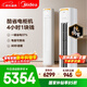 美的空調 酷省電Pro 大3匹 新一級能效變頻 客廳冷暖雙排銅管省電 立式柜機國家補貼KFR-72LW/N8KS1-1P