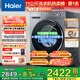 海爾（Haier）全自動(dòng)滾筒洗衣機超越4.0超薄平嵌525大筒徑11公斤大容量八維減震藍盾除菌58E一級能效以舊換新15% 11公斤洗烘+1.2高洗凈比+537超薄+智能柔烘