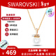 施華洛世奇（SWAROVSKI）新品ORIGINALLY閃亮仿珍珠元素項鏈輕奢飾品生日新年禮物送女友 鍍玫瑰金色 5669523