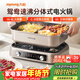 九陽(yáng)（Joyoung）電火鍋雙區秒涮火鍋專(zhuān)用鍋電煮鍋8L多功能鍋料理鍋鴛鴦鍋分體式多用途鍋電熱鍋火鍋HG80-G811