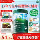 英氏嬰幼兒高鐵米粉糊維C加鐵原味258g寶寶輔食低敏6-12個(gè)月老爸抽檢