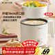小熊（Bear）電煮鍋 宿舍小電鍋 電蒸鍋 學(xué)生寢室一體泡面鍋小火鍋 多功能鍋 電煮鍋小型1-2人V17C2 1.7L配蒸籠