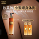 歐萊雅花蜜小蜜罐身體乳金致臻顏花蜜奢養潤膚乳滋潤淡紋緊致生日禮物 小蜜罐身體乳250ml