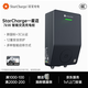 萬(wàn)幫星星充電樁7kw星邁家用充電樁新能源電動(dòng)汽車(chē)適配特斯拉小米比亞迪華為理想+不包安裝
