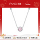 Fanci范琦星點(diǎn)項鏈女彩色吊墜鎖骨鏈時(shí)尚銀飾生日輕奢高級感禮物送女友 粉色