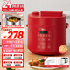 洛貝2EPP05 電壓力鍋 阿迪鍋 2L小容量迷你電飯高壓鍋多功能全自動(dòng)智能電高壓鍋1-3人預約定時(shí) 304鋼膽 紅色雙膽【陶瓷釉+不銹鋼】 2L