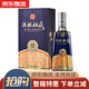 杜康酒12窖區整箱4瓶 酒祖杜康12區 純糧固態(tài)濃香白酒 52度 500mL 1瓶