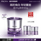 珀萊雅（PROYA）能量蘊白面霜美白淡斑舒緩敏感肌保濕抗皺緊致乳液45g 新年禮物女
