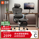 西昊C300i 智能人體工學(xué)椅按摩電腦椅辦公人機椅子人工力學(xué)座椅電競椅