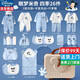 迪士尼（Disney）嬰兒衣服0-6個(gè)月新生兒禮盒春夏秋冬男女寶寶滿(mǎn)月百歲見(jiàn)面禮待產(chǎn) 眠夢(mèng)米奇26件套【四季皮箱款】 66cm （建議0-5個(gè)月）