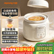 九陽(yáng)（Joyoung）【國家補貼】電燉鍋嬰兒輔食機分月齡BB煲粥飯鍋嬰兒專(zhuān)用燉盅 寶寶燉湯蒸煮米油1L輔食鍋GD133