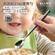 半物生活316不銹鋼喂飯勺嬰兒勺子攪拌加長(cháng)柄兒童吃飯寶寶調羹學(xué)吃訓練勺