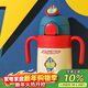 杯具熊（BEDDYBEAR）兒童保溫杯帶吸管水杯手柄背帶兩用幼兒園學(xué)生杯子400ml迪迦光線(xiàn)