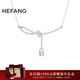 HEFANG何方珠寶極光絲帶結鎖骨鏈項鏈輕奢高級感生日新年禮物送女友 極光色