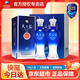 洋河天之藍 藍色經(jīng)典 綿柔濃香型白酒 52度 520mL 2瓶 雙支裝