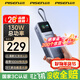 品勝（PISEN）【3C認證可上飛機】【年會(huì )送禮】【充電寶】快充  20000mAh大容量130W總功率/PD100W移動(dòng)電源手機 啞光灰【彩色大屏 | 兩萬(wàn)毫安】