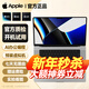 Apple二手蘋(píng)果筆記本電腦MacBookPro/Air M1M2M3M4商務(wù)游戲剪輯設計 99新 21款16寸183【M1Pro】32+512定制灰