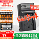 蒂森特（dste） 適用松下V110 V520 V160 V130 V770 V900  VX3 VX870 WXF955MGK W580攝像機 VW-VBT190 充電器