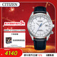 西鐵城（CITIZEN）手表男士日韓表光動(dòng)能電波白盤(pán)皮帶商務(wù)送新年禮物CB0270-10A