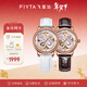 飛亞達（FIYTA）【新年禮物】手表女四葉草系列女士機械貝母盤(pán)鑲鉆石英表送女友 【一表兩戴】幸運白機械女表