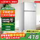 新飛冰箱小型租房用 一級能效冷 藏冷凍兩用1-2人家用小冰箱 出租房雙門(mén)電冰箱辦公室兩門(mén) 26年升級 86A138LS一級能效【高性?xún)r(jià)比】銀