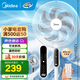 美的（Midea） 電風(fēng)扇家用落地扇智能遙控七葉立式扇 臥室客廳輕音節能大風(fēng)量電扇 遙控定時(shí)白色