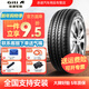 佳通輪胎（Giti）全新佳通輪胎 165/70R13 T20 83T 適配夏利福瑞達羚羊 經(jīng)濟耐用